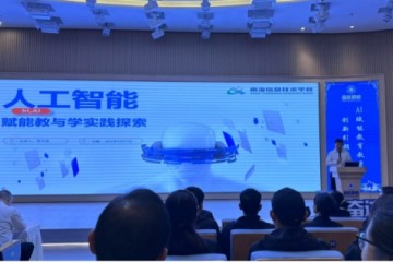 奋达职校探索AI教育新模式，提升教学效率